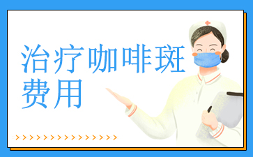 �����ĸ�ҽԺ����̥�Ǻ�-���ƿ��Ȱ߷���