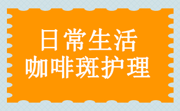 ��������̥��ҽԺ-�ճ�����Ȱ߻���