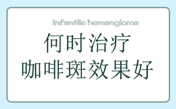 ������̥���ĸ�ҽԺ��-��ʱ���ƿ��Ȱ�Ч����