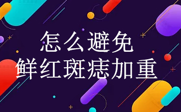 ����ȥ̥�ǺõĹ���ҽԺ-��ô�����ʺ�������