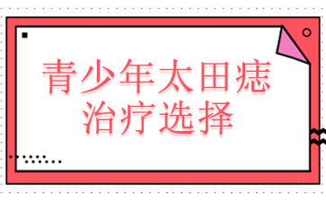 ���ݿ�̫����ҽԺ-������̫��������ѡ��