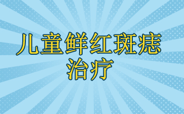 �����ʺ���������εĺ�-��ͯ�ʺ��������