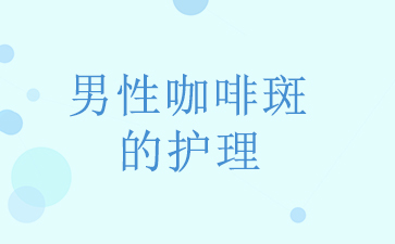 ����ȥ�����Ȱ�ҽԺ-���Կ��ȰߵĻ���