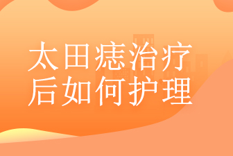 ������̫����ĺ÷���-̫�������ƺ���λ���