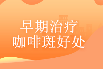 �������ƿ��Ȱߺõ�ҽԺ-�������ƿ��Ȱߺô�