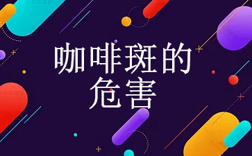 ���ݿ��Ȱ�ȥ��-���Ȱߵ�Σ��