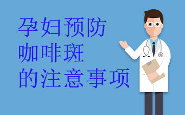 ����ȥ���Ȱ߷��ö���-�и�Ԥ�����Ȱߵ�ע������