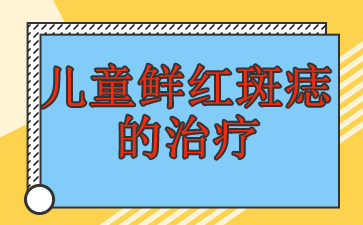 �������ʺ����ҽԺ-��ͯ�ʺ���������