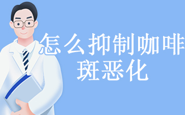 ��������̥�ǵ�ҽԺ-��ô���ƿ��Ȱ߶�