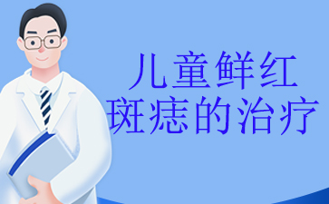 ����ȥ�ʺ����ҽԺ-��ͯ�ʺ���������