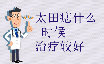 [������ǰ]�������������̫����-̫����ʲôʱ�����ƽϺ�