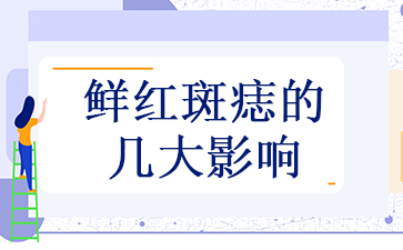 �����ݡ��ʺ����ҽԺ������-�ʺ����ļ���Ӱ��