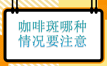 ���Ƽ�!����Ѫ����ҽԺ������[��������]-���Ȱ��������Ҫע��