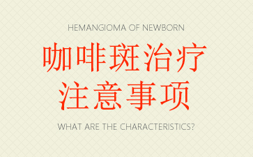 ���������ʺ�����ĸ�ҽԺ��-�ʺ��������ЩΣ��