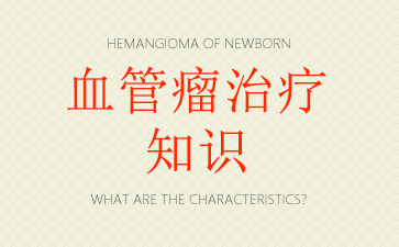 ���ݿ�Ѫ�ܲ�ҽԺ�ĸ���-Ѫ��������֪ʶ