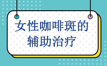 �����ĸ�ҽԺ�����Ȱߺ�-Ů�Կ��Ȱߵĸ�������