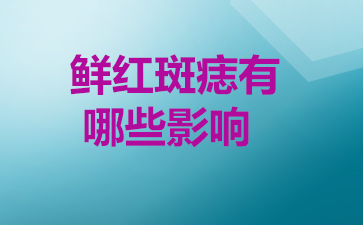 �ص��Ƽ�����������̥�Ǻõ�ҽԺ-�ʺ��������ЩӰ��