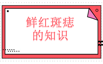 �����ĸ��ʺ����ҽԺרҵ-�ʺ�����֪ʶ