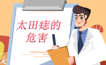 ������̫����ĺ÷���-̫�����Σ��