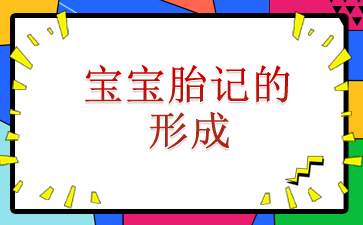 [����̥��ҽԺ���а񵥹���]-����̥�ǵ��γ�