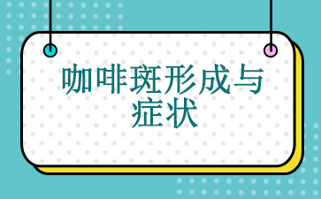 ���ݿ����Ȱ�ҽԺ����_���Ȱ��γ���֢״