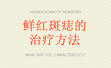 �������ʺ��������ǰʮ�Ĵ�ҽԺ_�ʺ��������Ʒ���