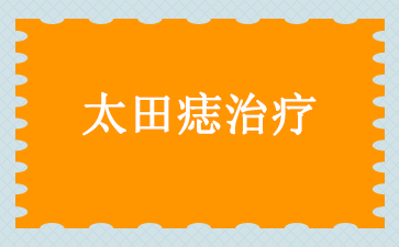 ������̥�������[����ǰʮ��]_̫��������