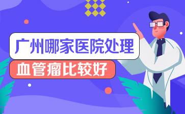 Ѫ����ר��_������Ѫ����ȥ�����[��������]_����Ѫ����[�ڱ���]